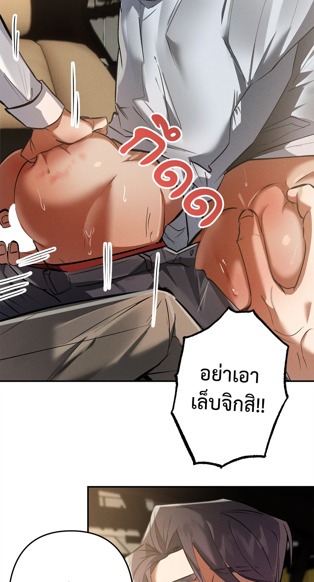 หน้า 52