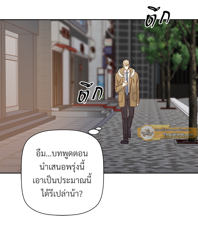 หน้า 77