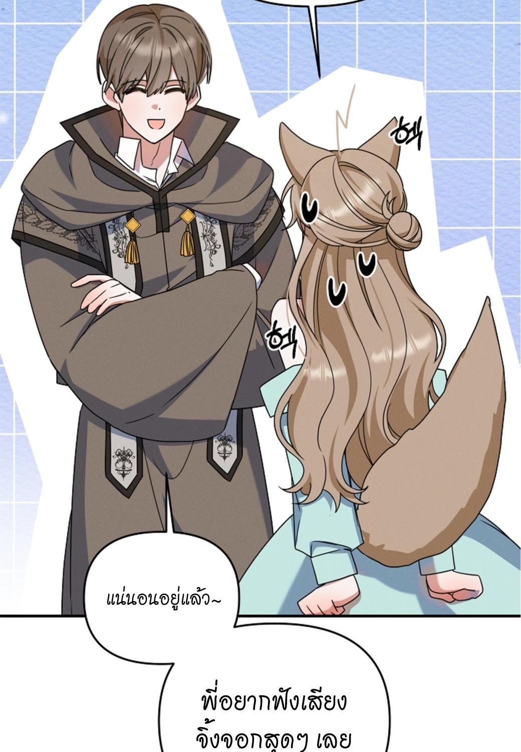หน้า 114