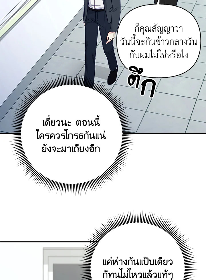 หน้า 73