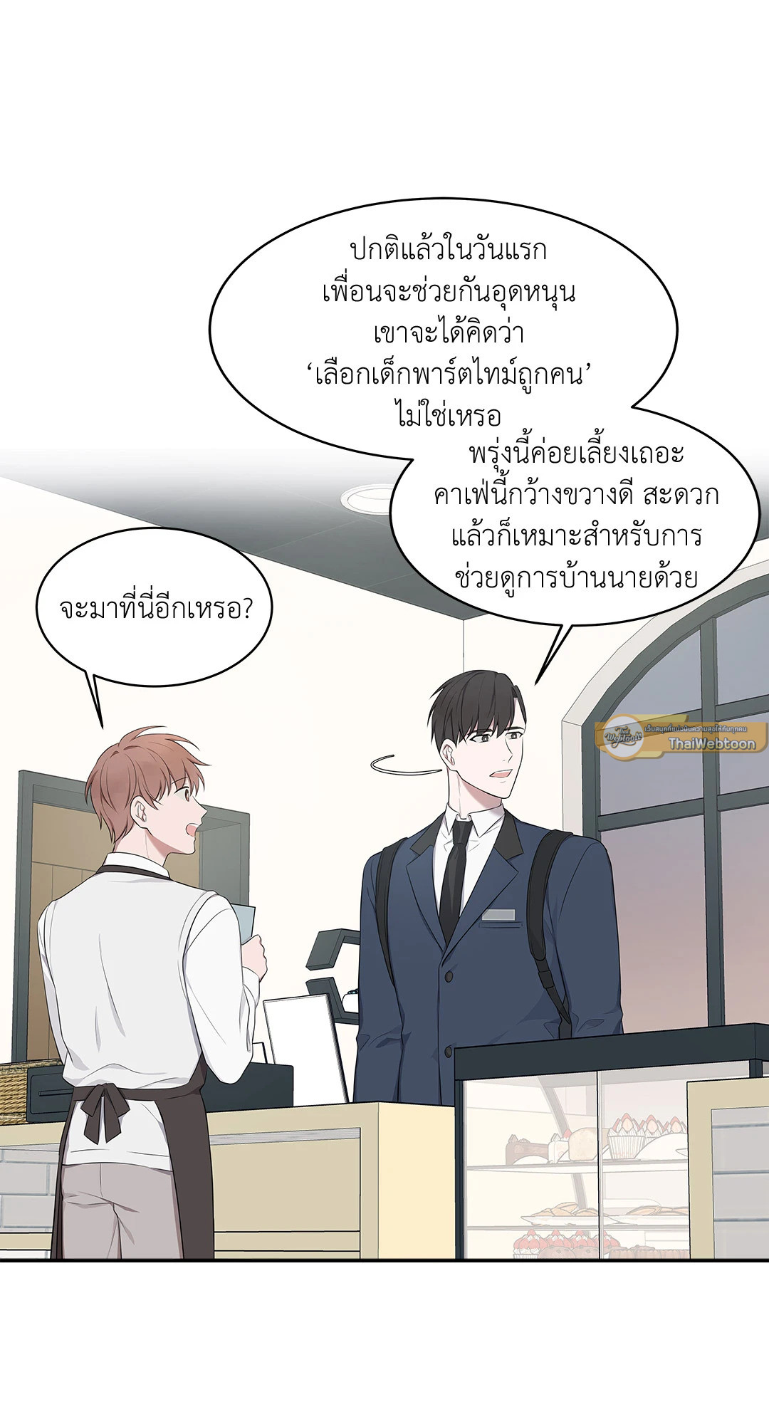 หน้า 61