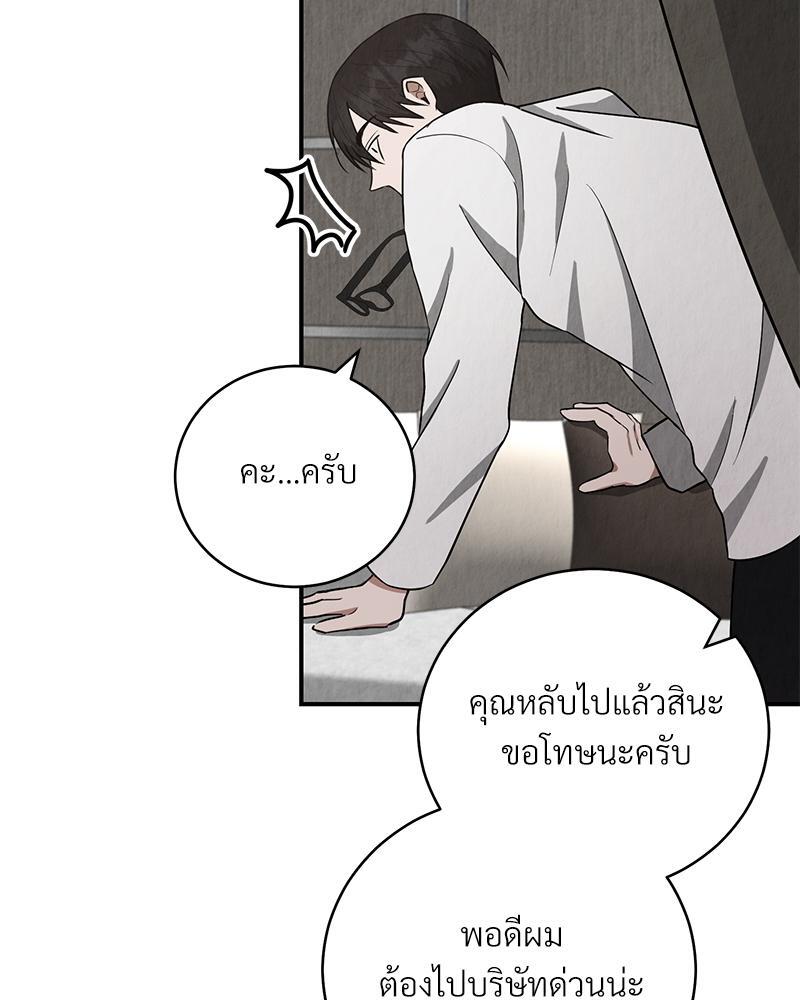 หน้า 77