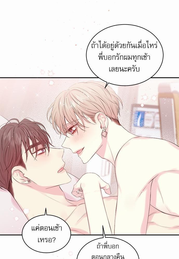 หน้า 67