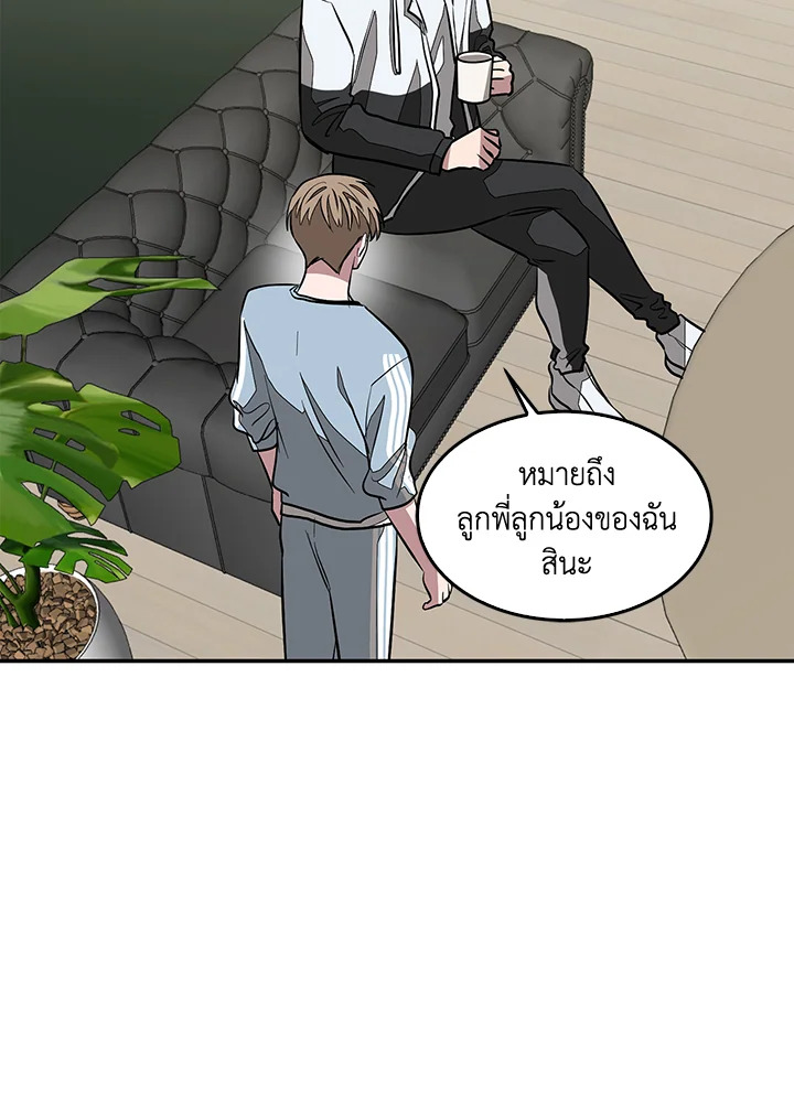 หน้า 92