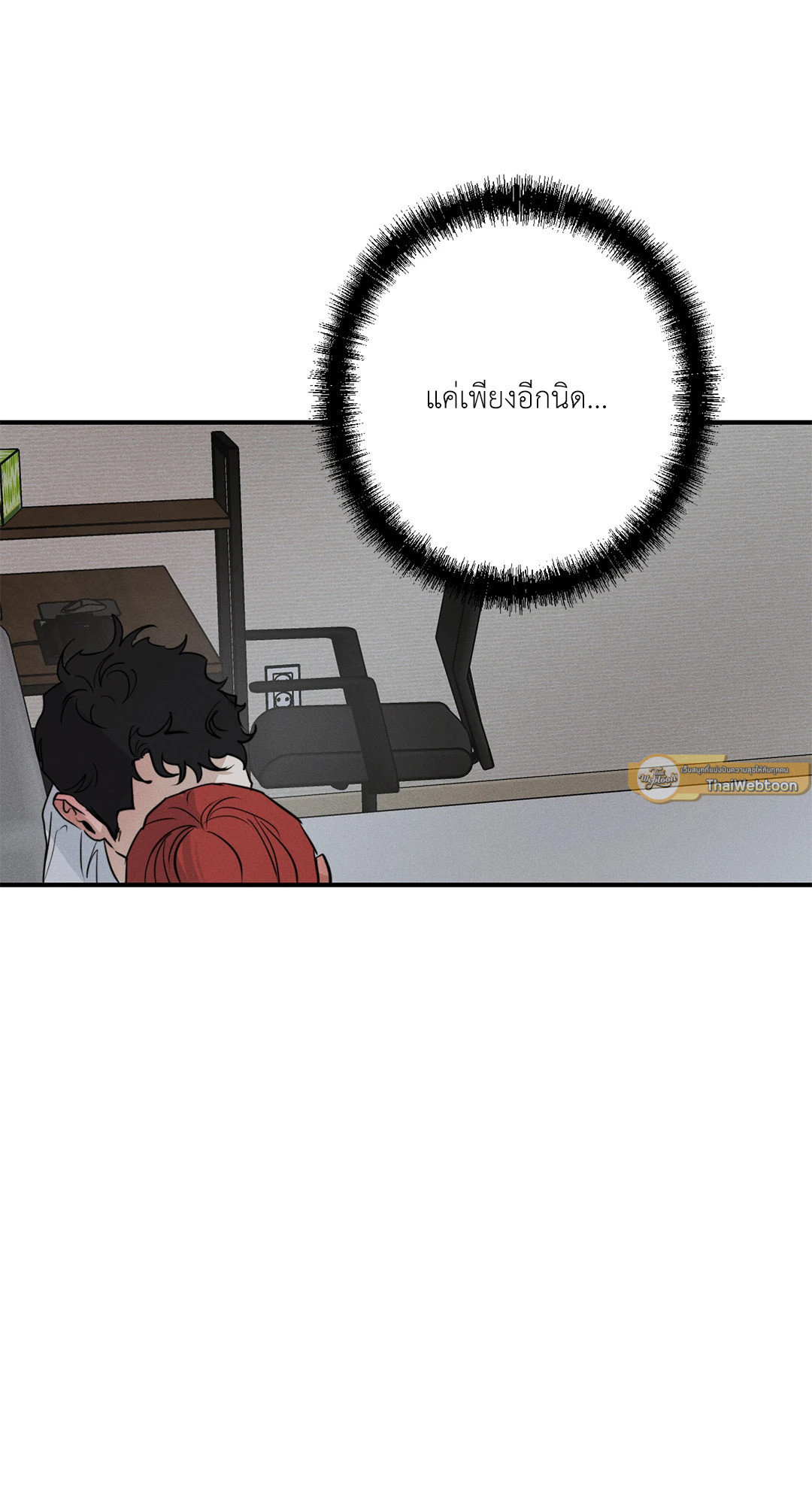 หน้า 88