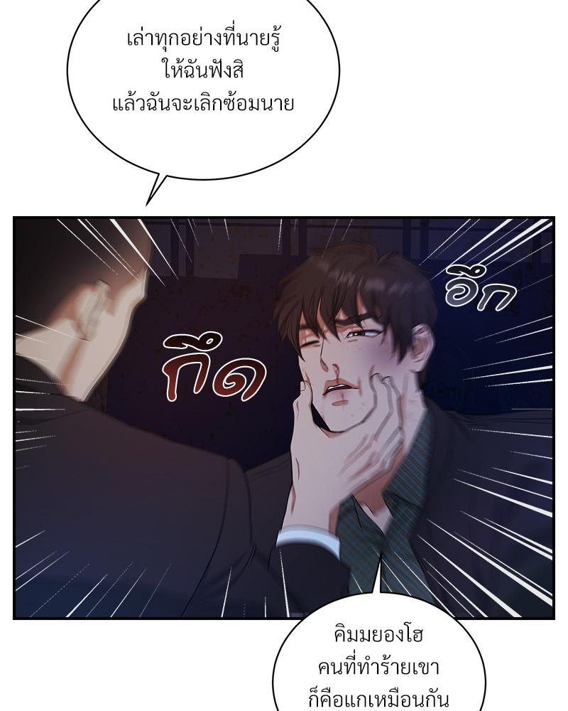 หน้า 85