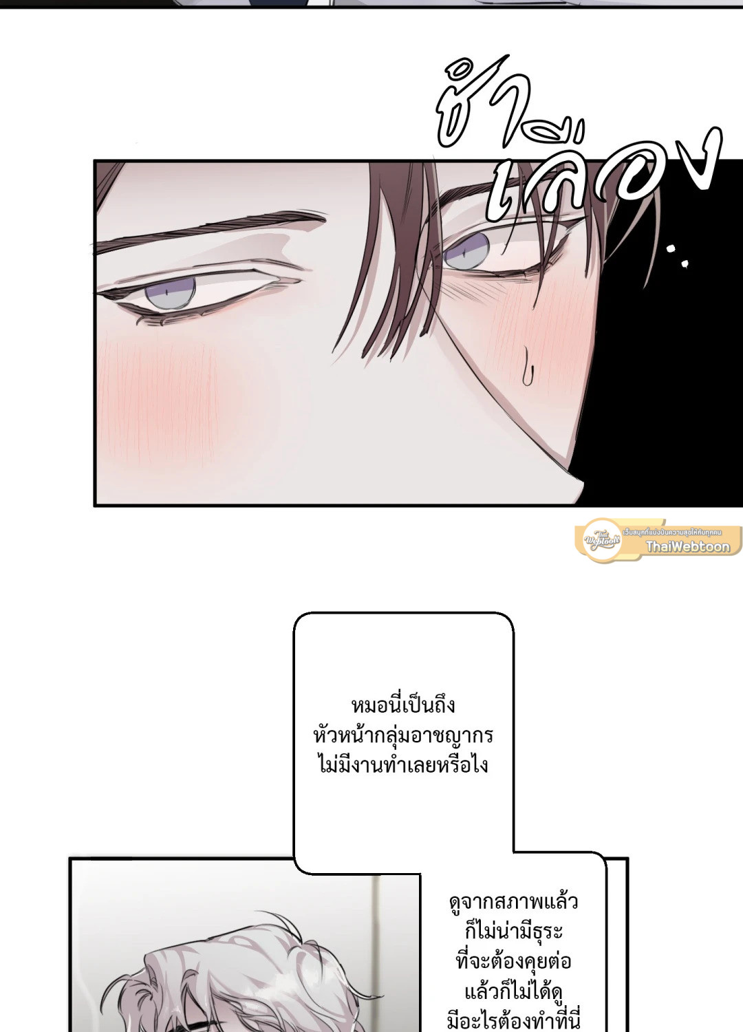หน้า 76