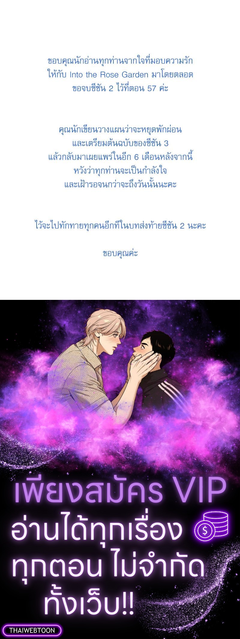 หน้า 123