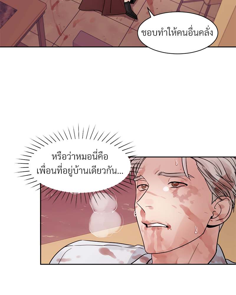 หน้า 68