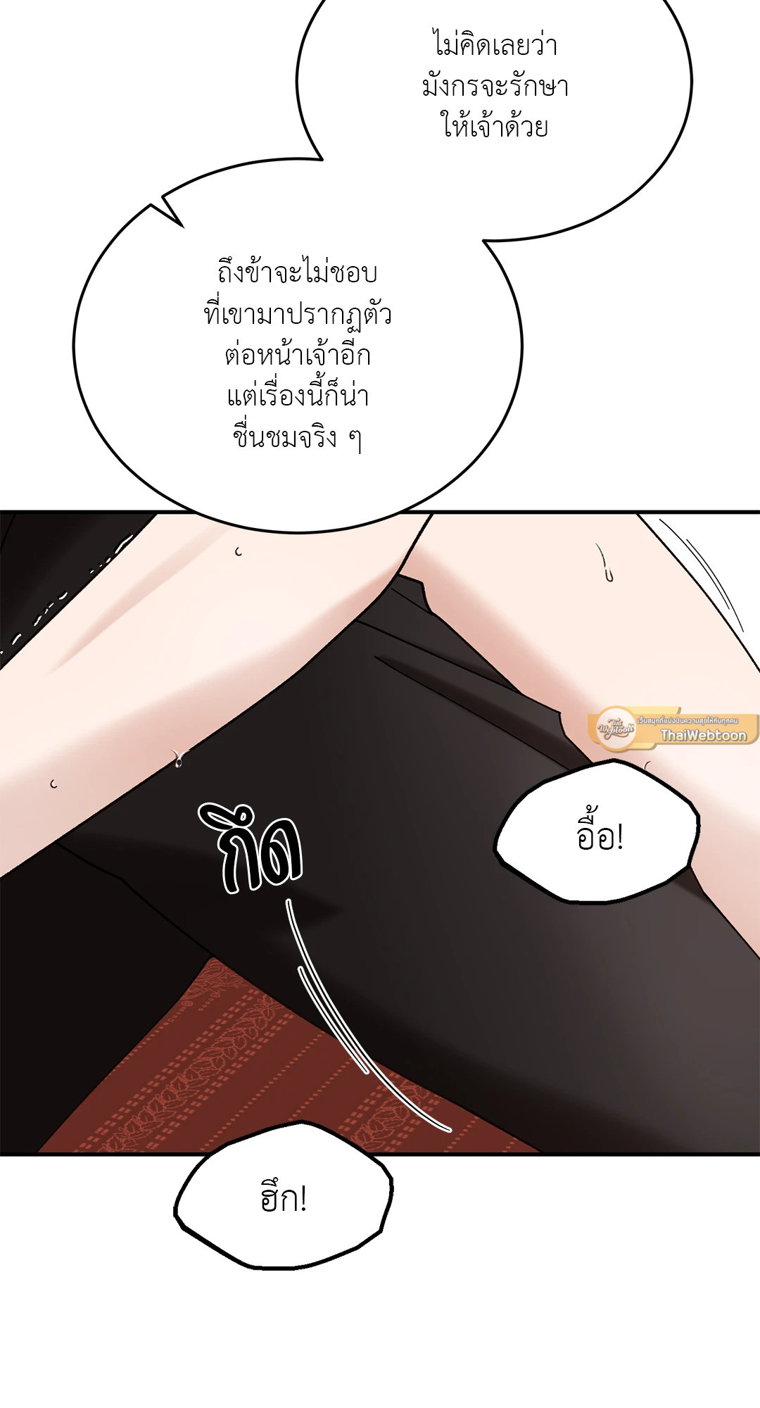 หน้า 64