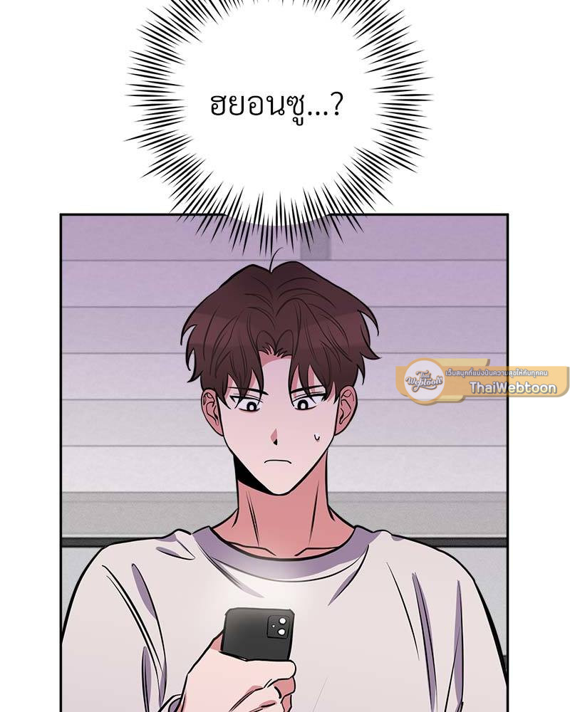 หน้า 85