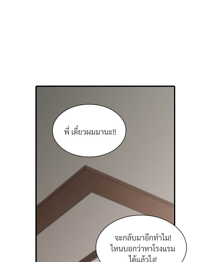 หน้า 78
