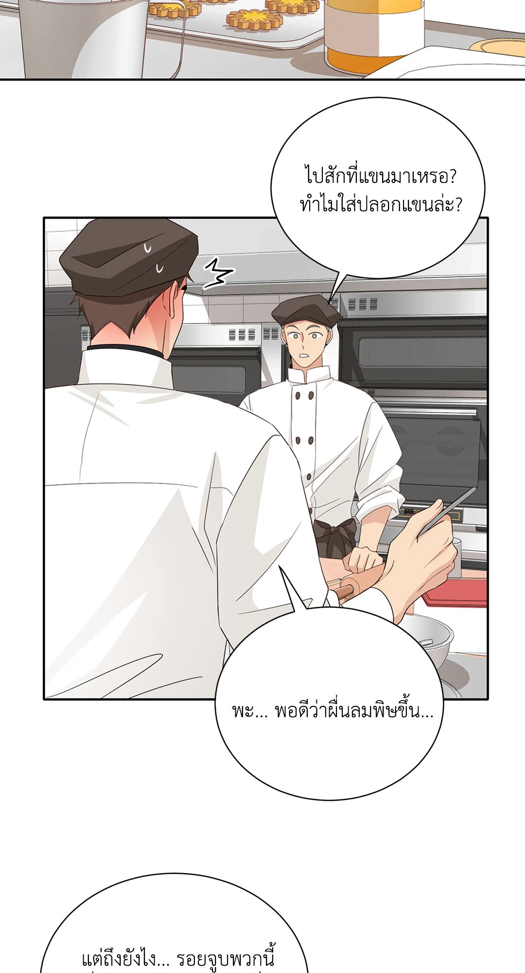 หน้า 62