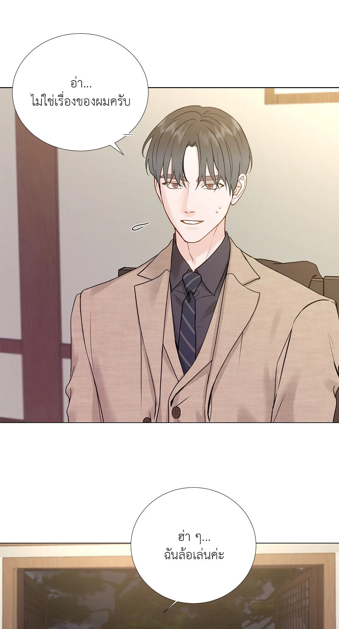 หน้า 40