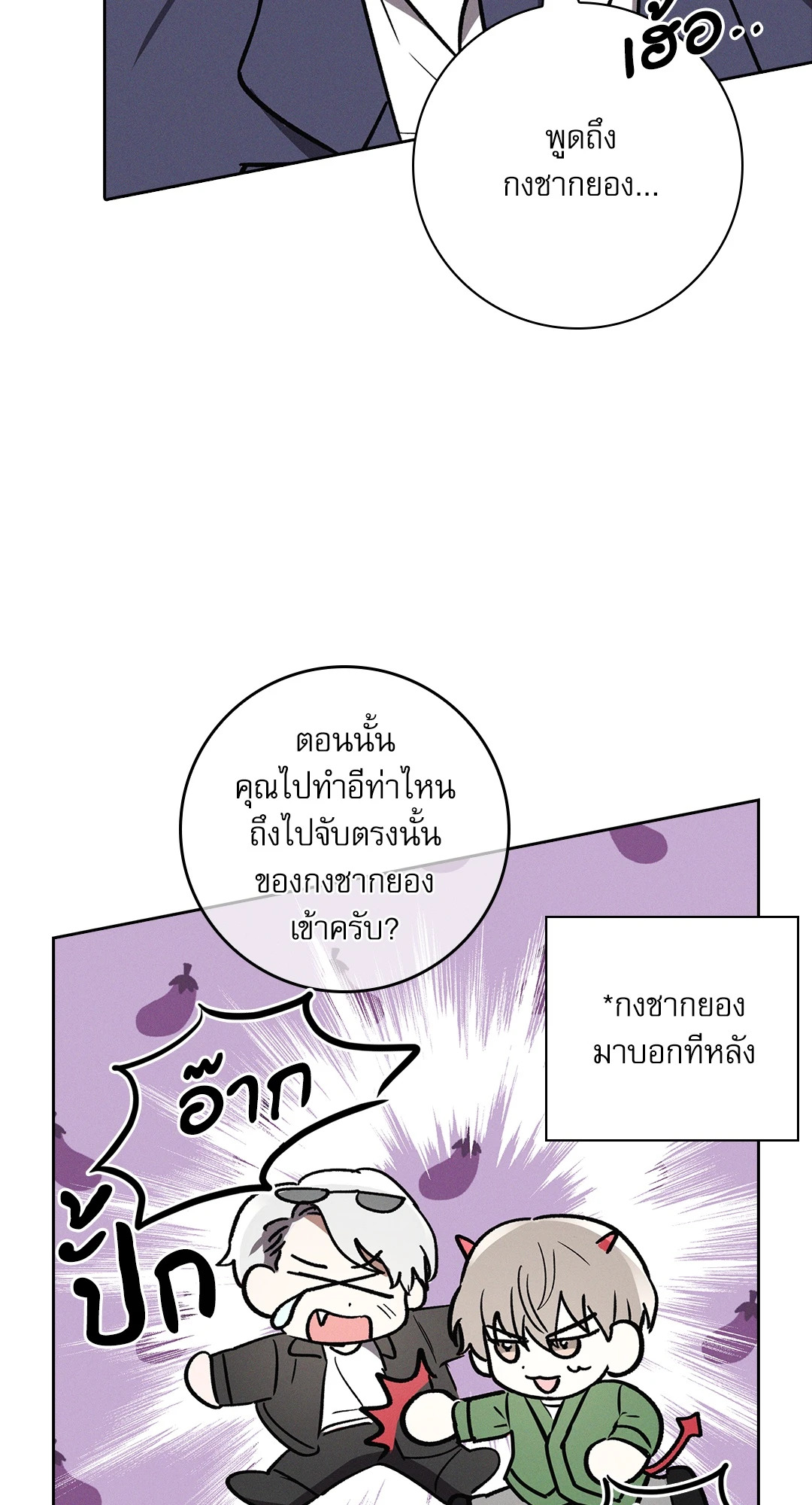 หน้า 69