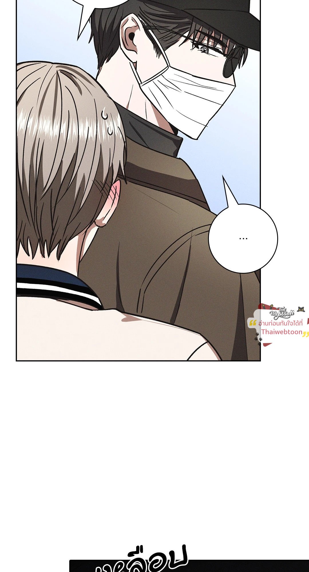 หน้า 76