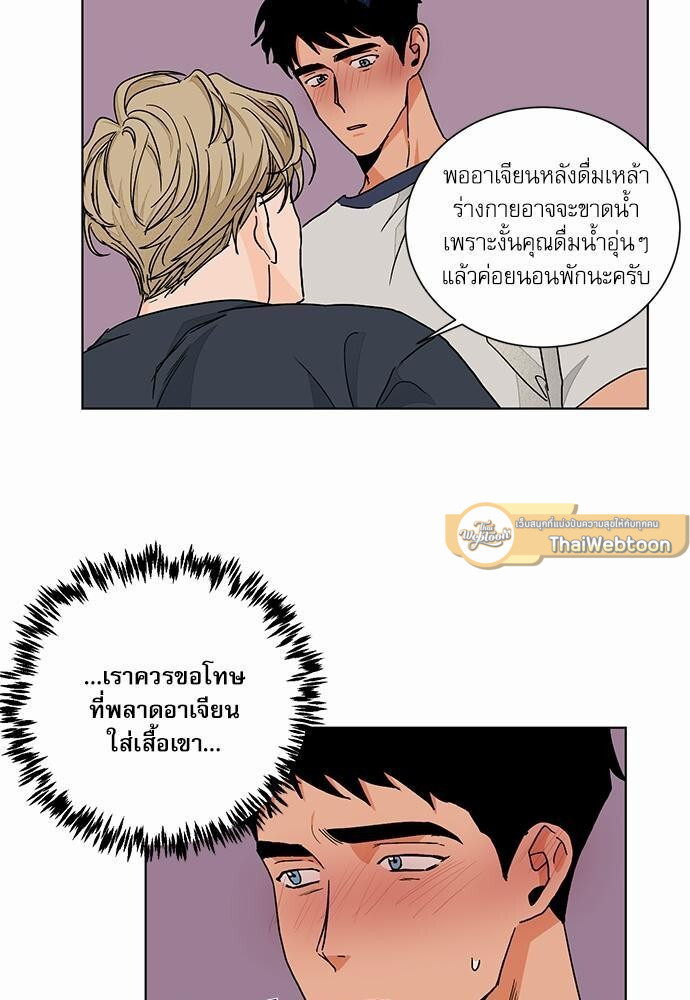 หน้า 70