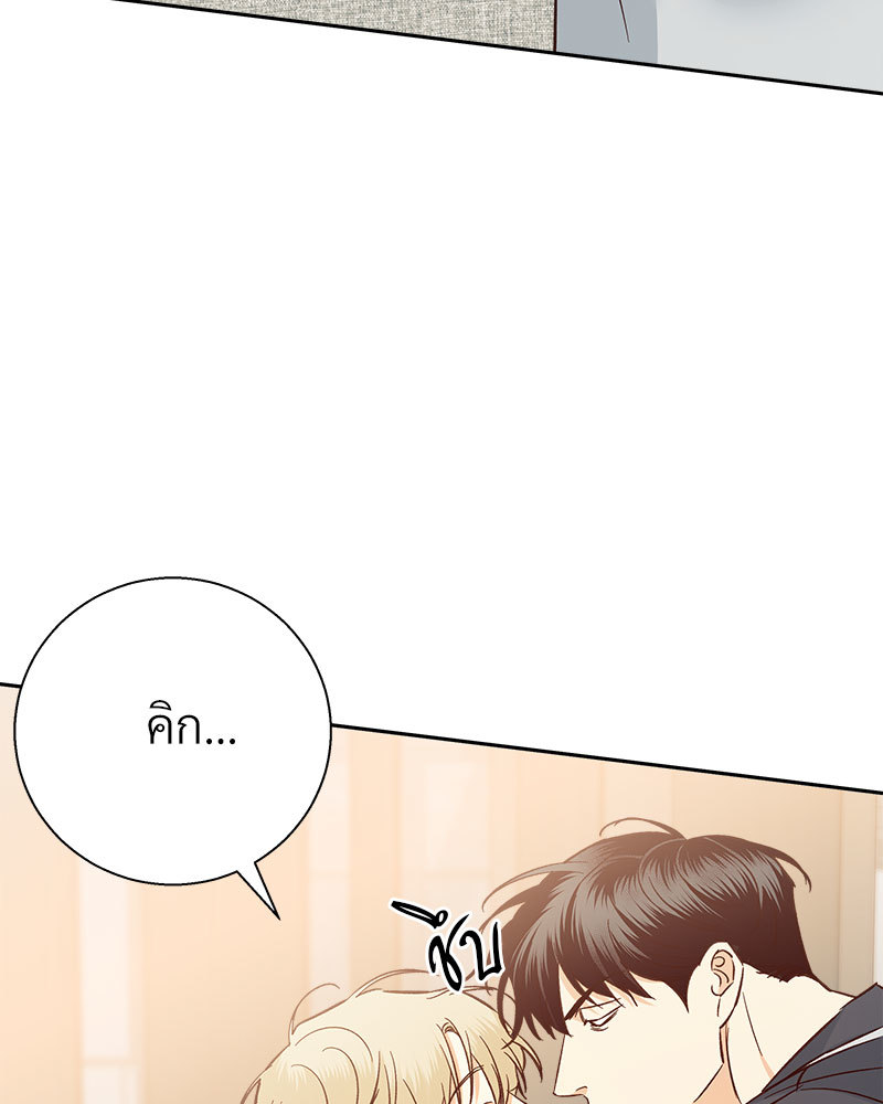 หน้า 81