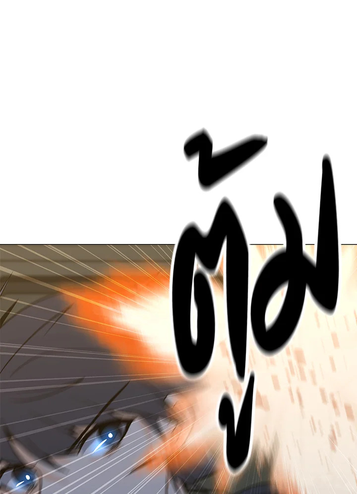 ฉันคือจอมคาถามหาเวทลุยเดี่ยว | Solo Spell Caster ตอนที่ 73 - รูปที่ 2