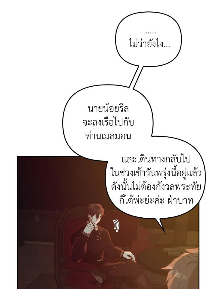 หน้า 76