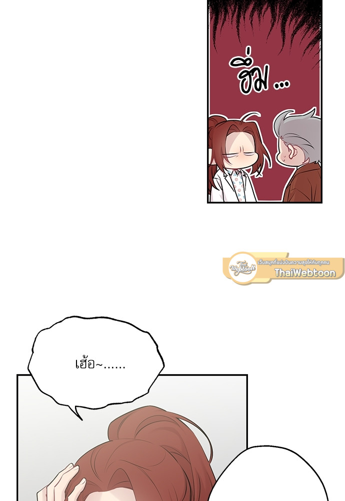 หน้า 59