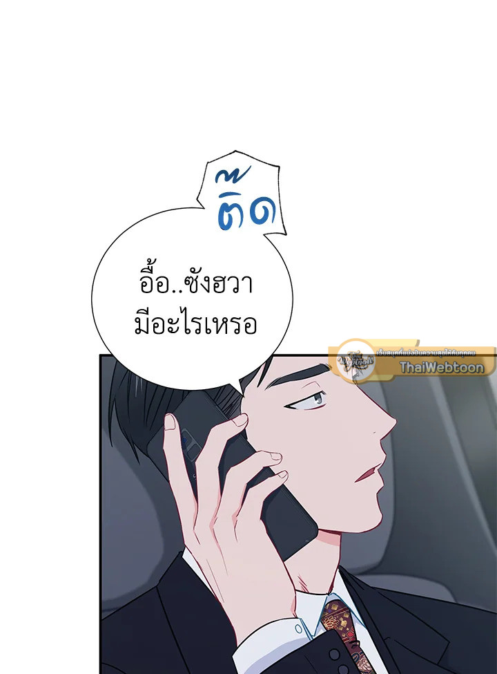 หน้า 75