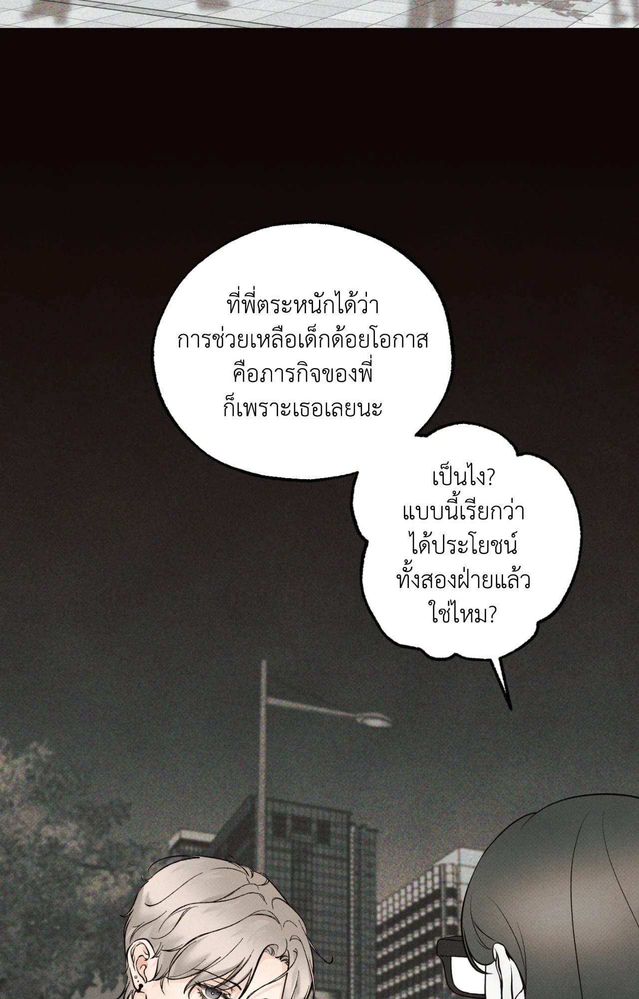 หน้า 64