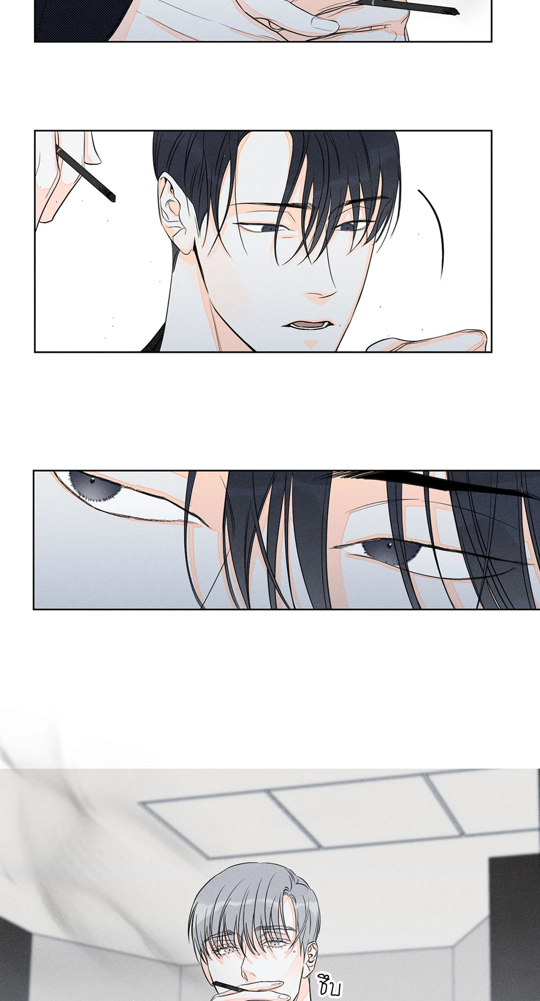 หน้า 25