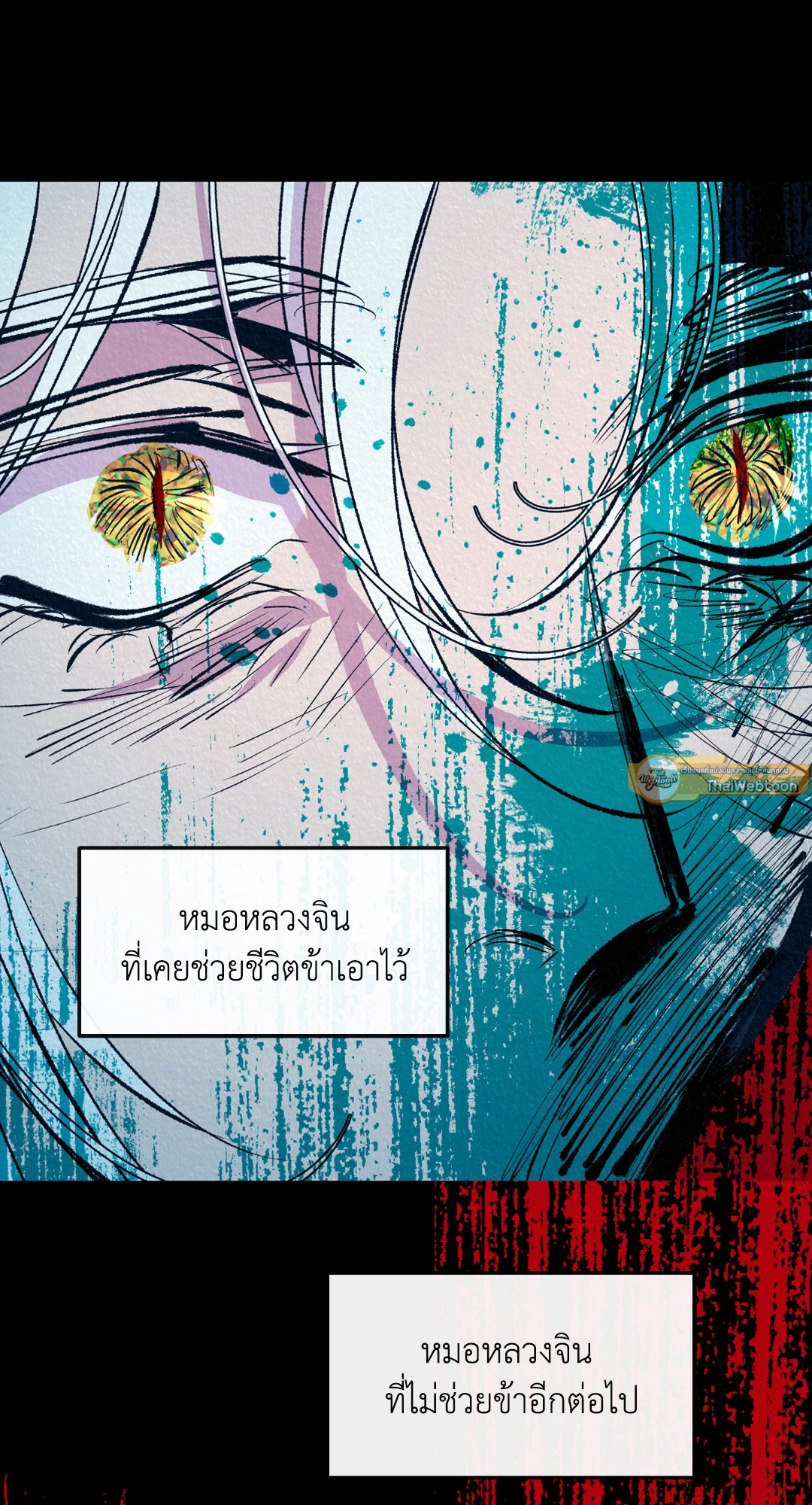 หน้า 75