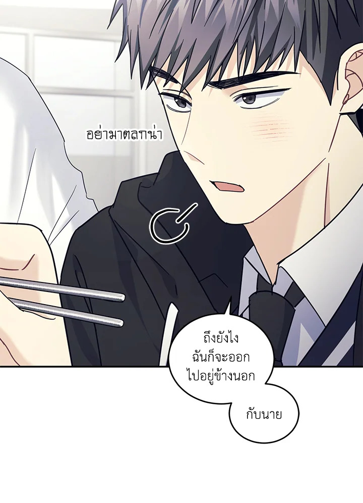 หน้า 77