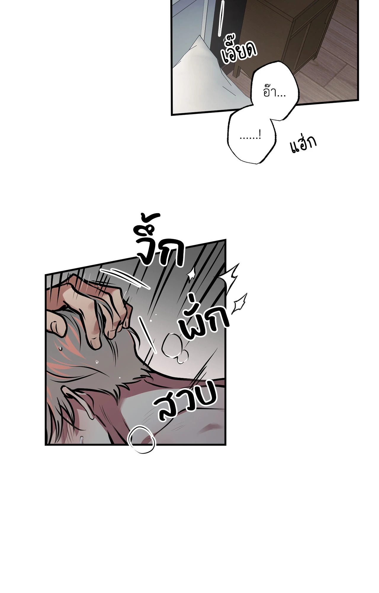หน้า 57