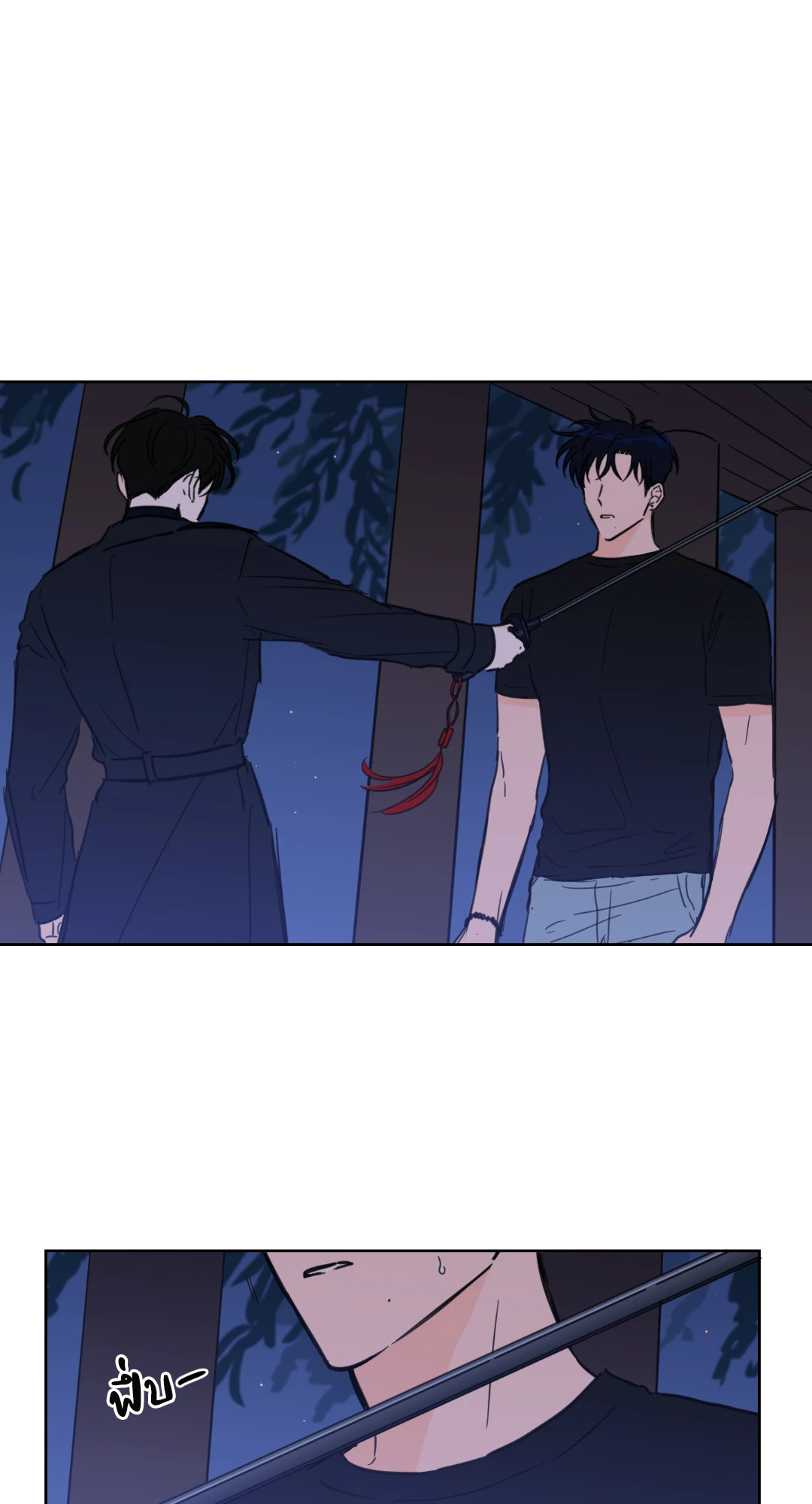 กระดิ่งล่าวิญญาณ ตอนที่ 66 - รูปที่ 2