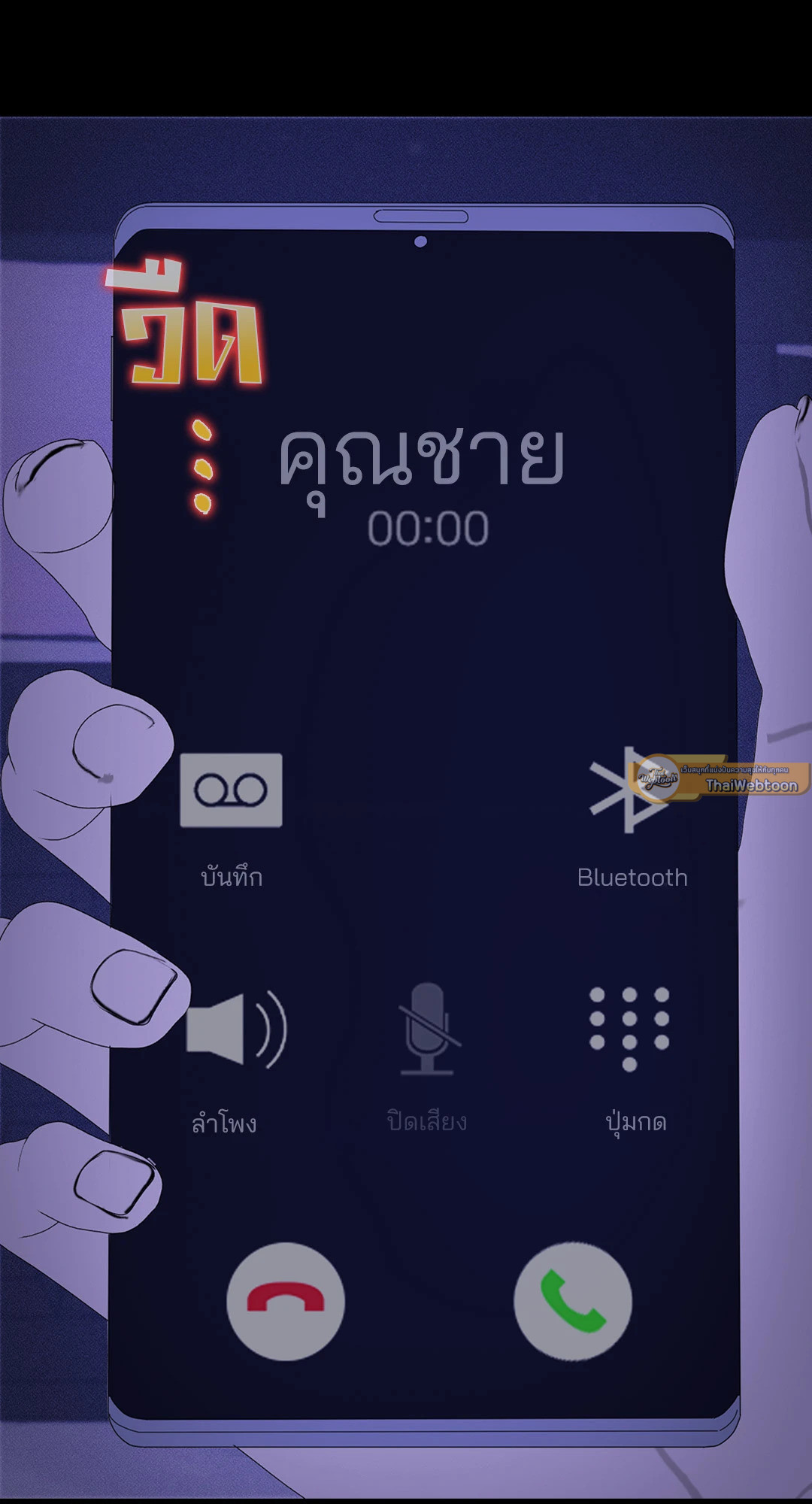 หน้า 62