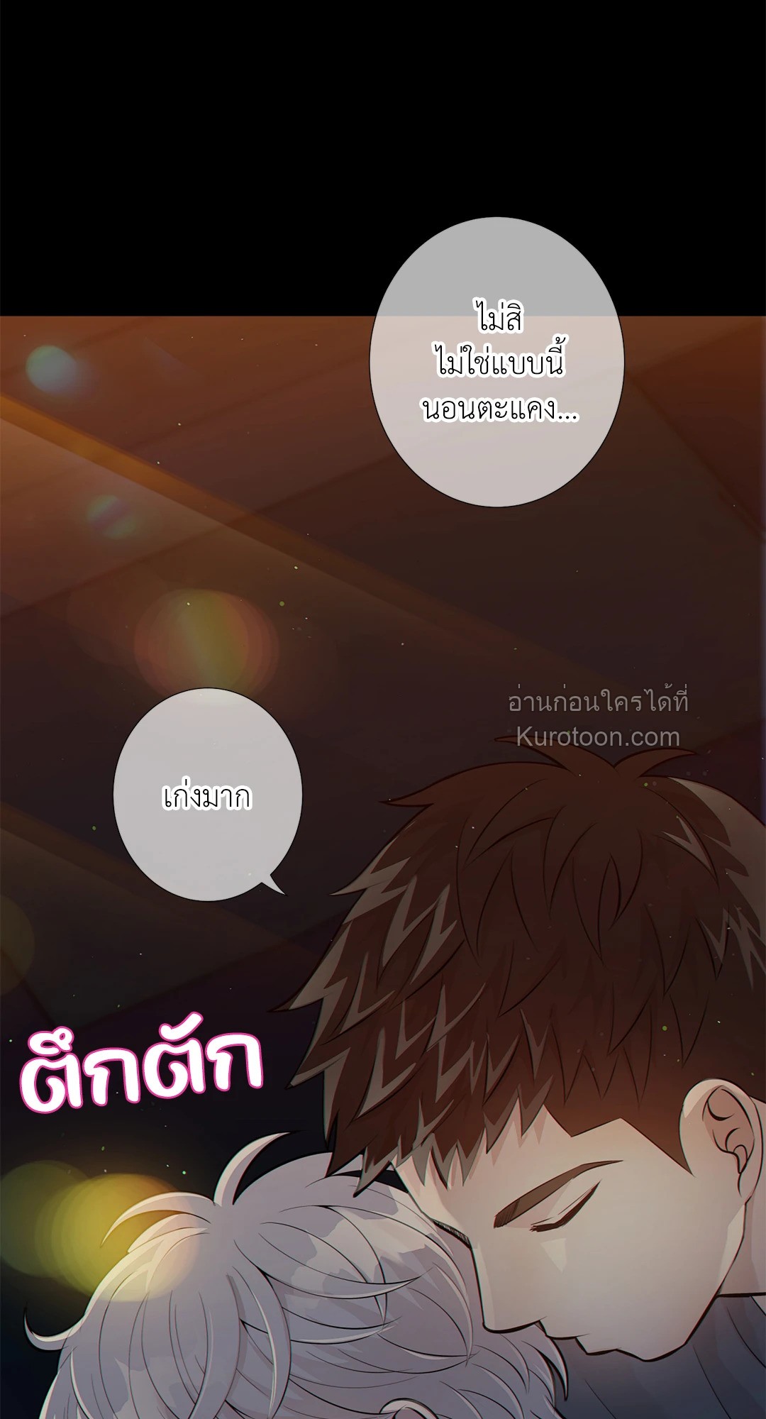 หน้า 39
