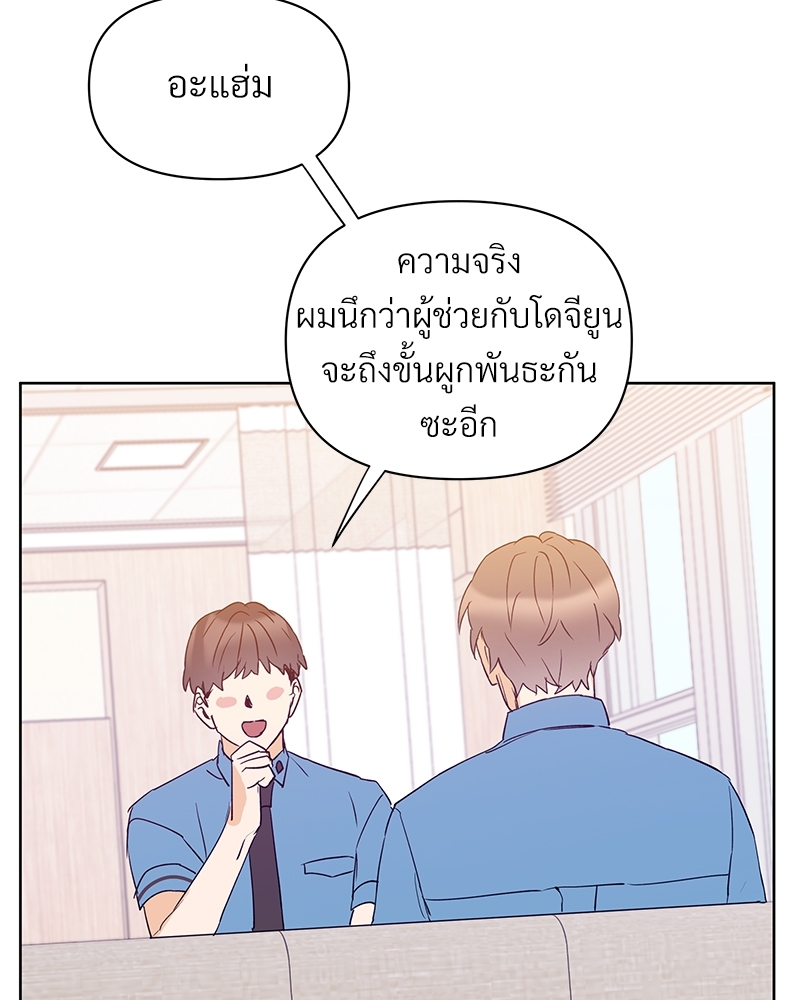 หน้า 93