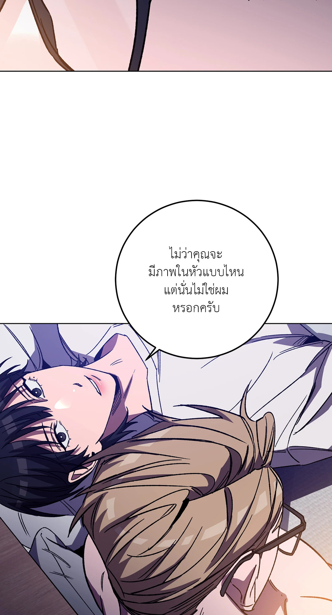 หน้า 63