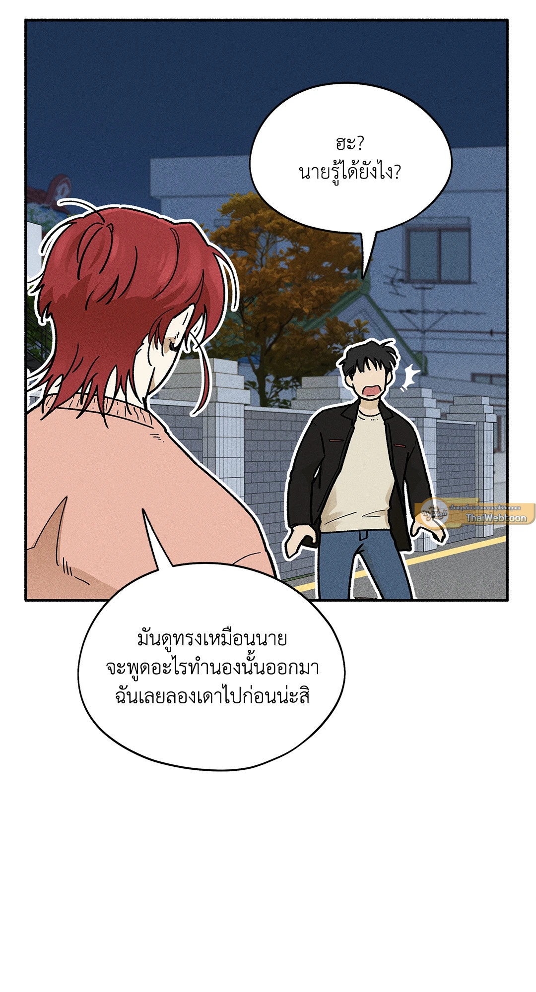 หน้า 52