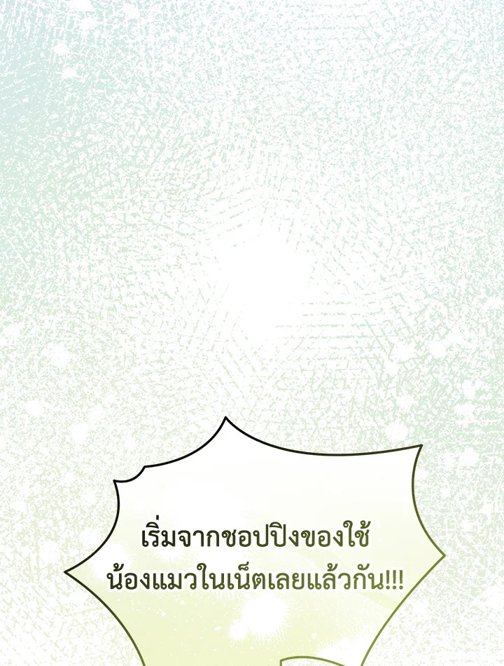 หน้า 195