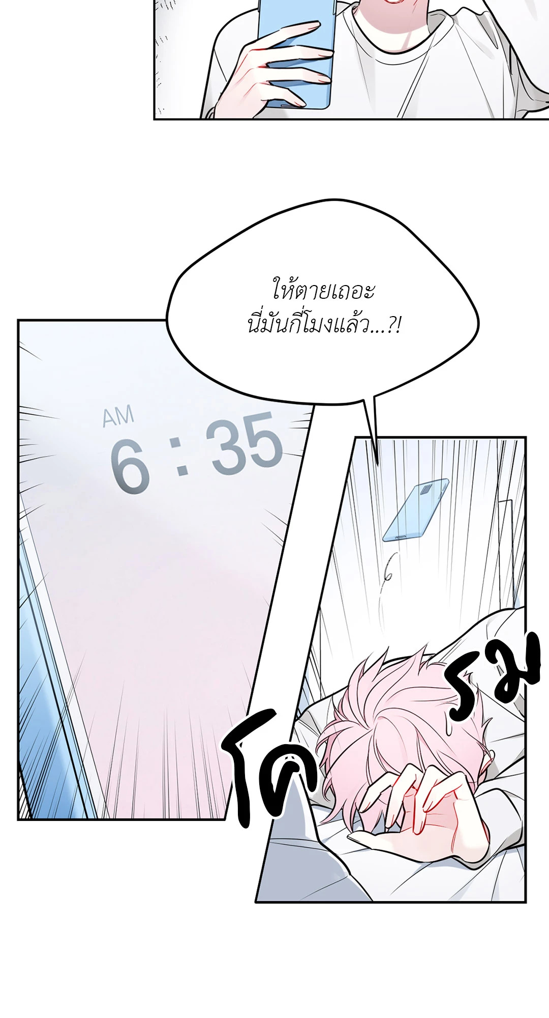 หน้า 34