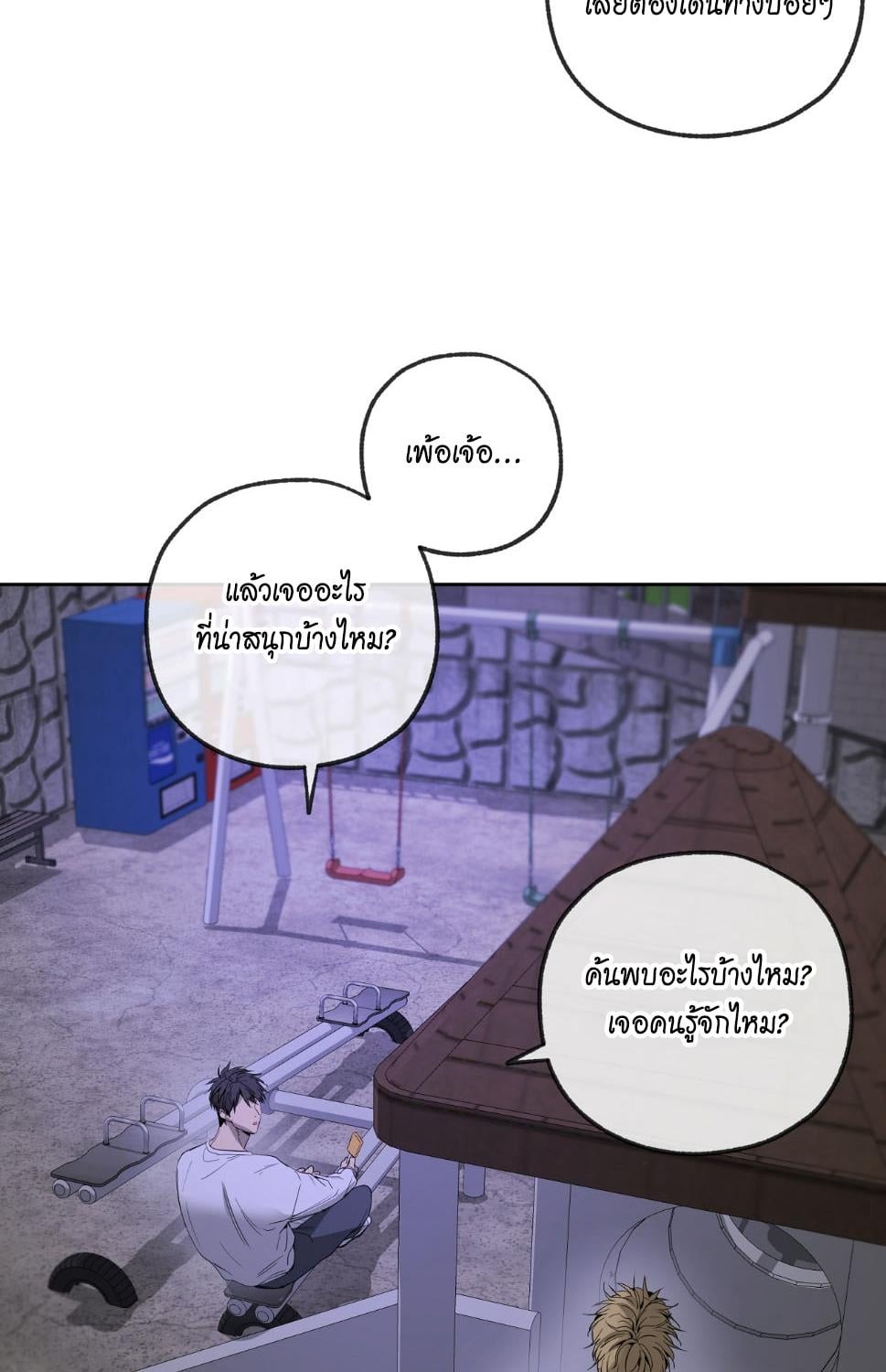 หน้า 122