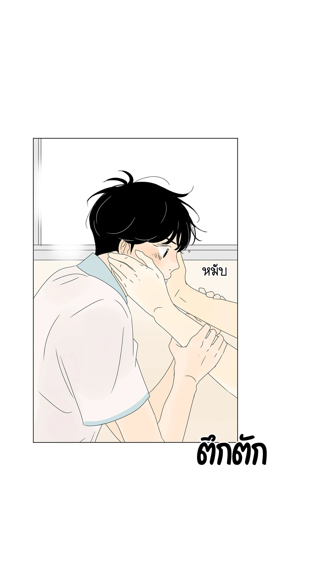 หน้า 53
