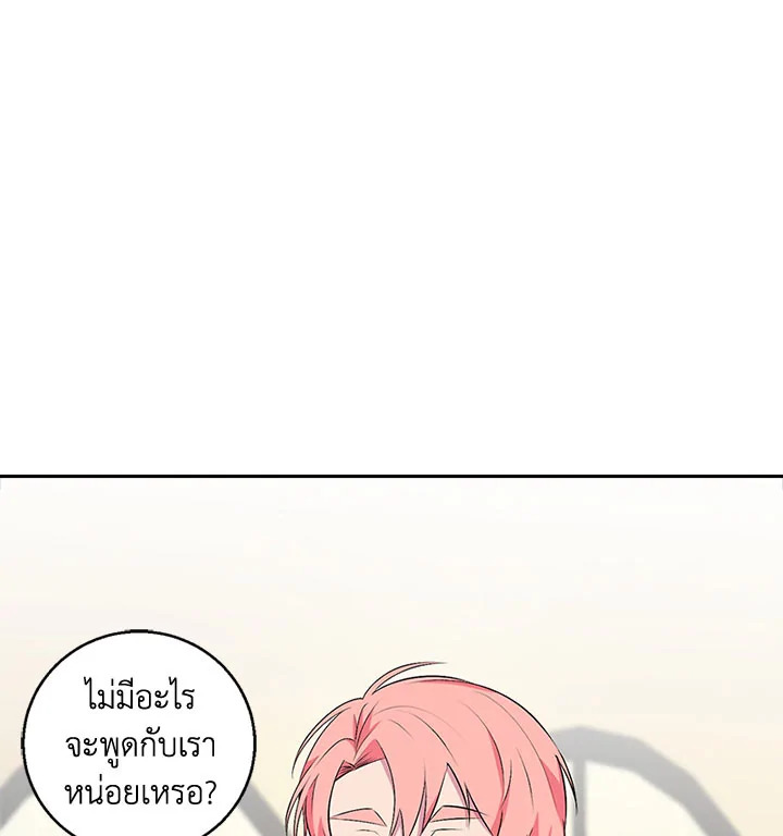 หน้า 90