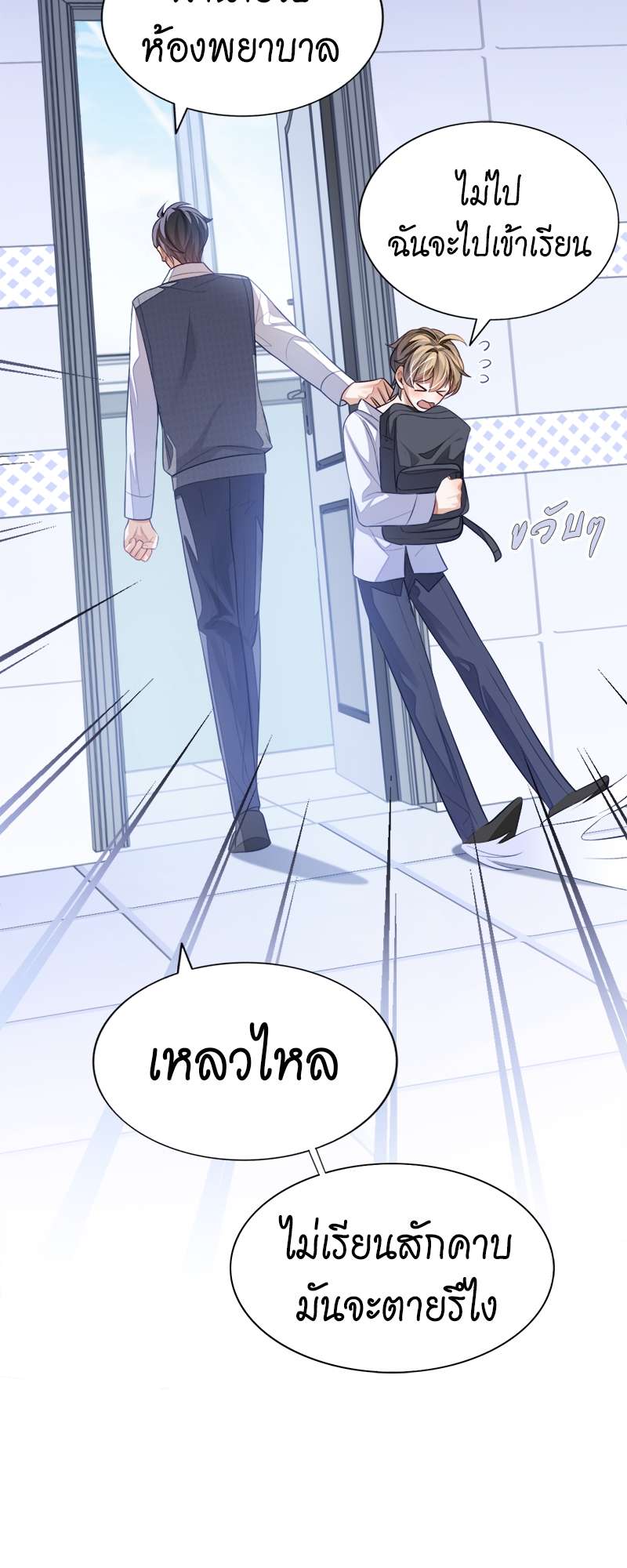 หน้า 30