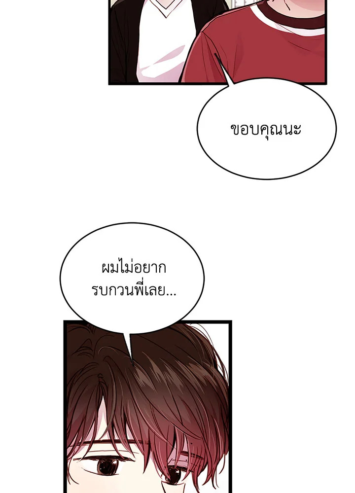 หน้า 96