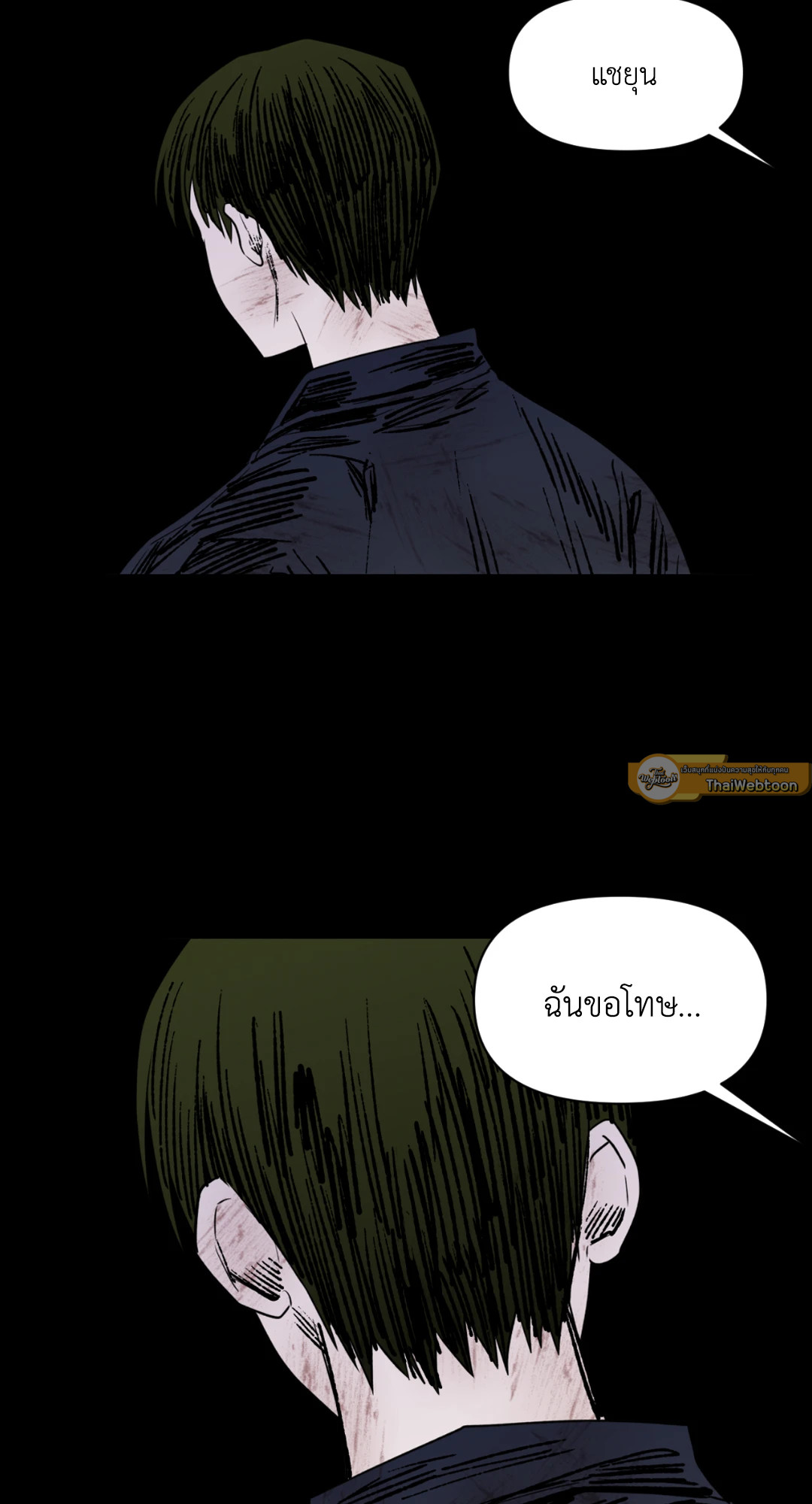 หน้า 33