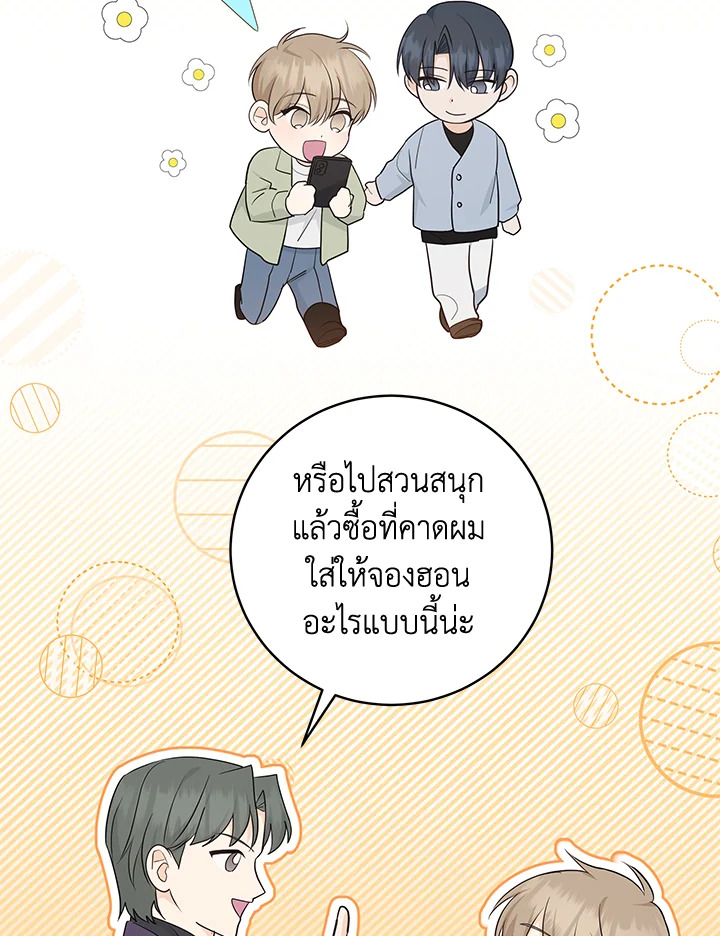 หน้า 86