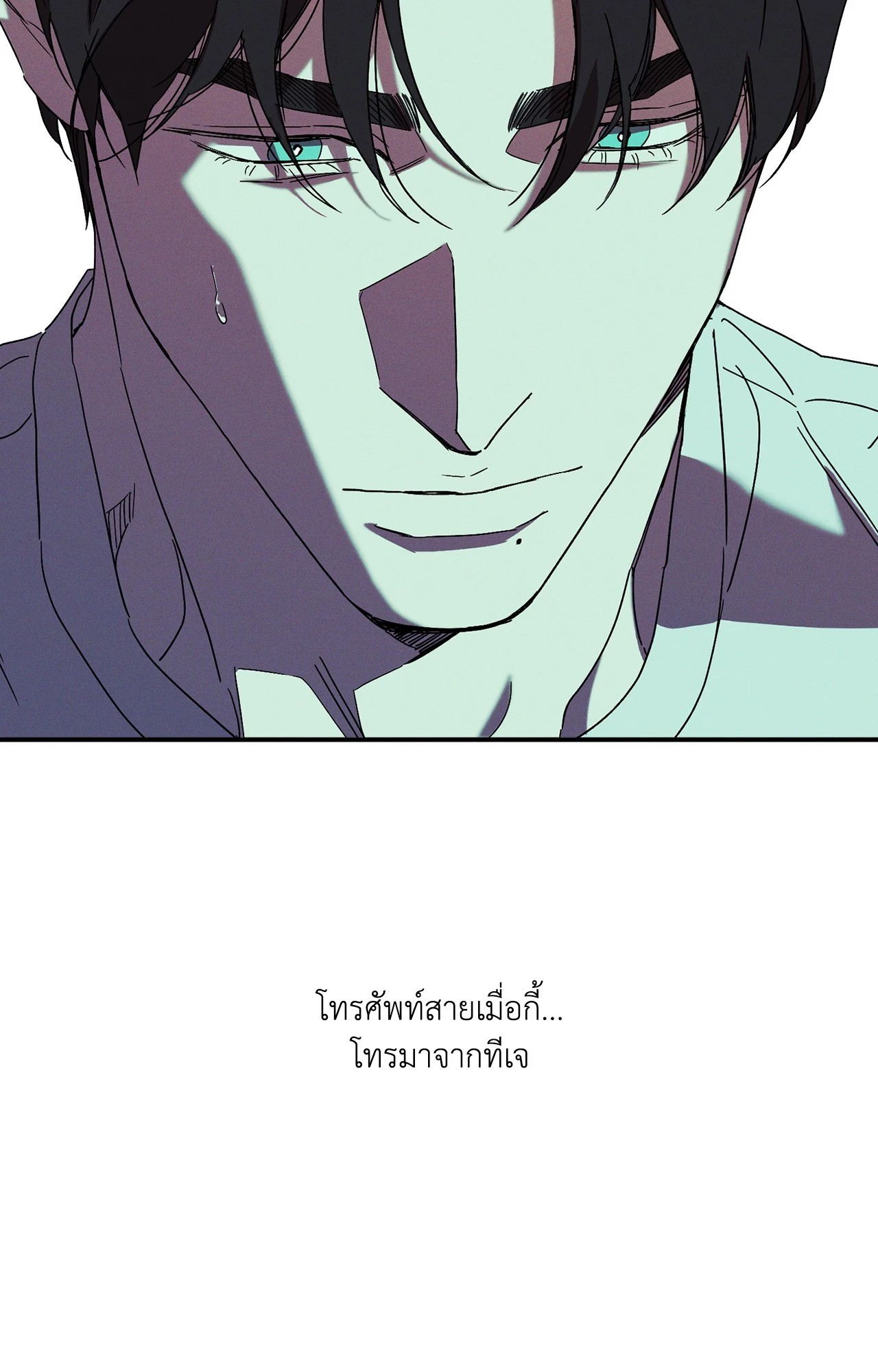 หน้า 79