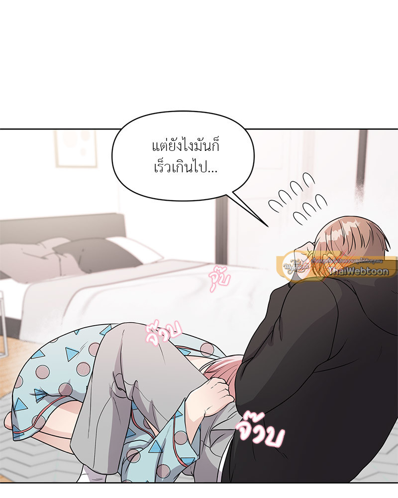 หน้า 59