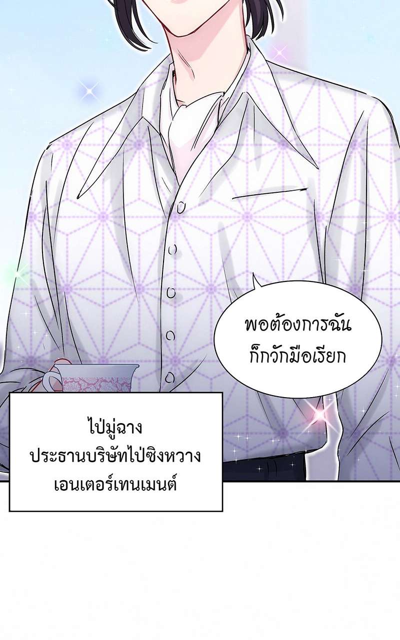 หน้า 47