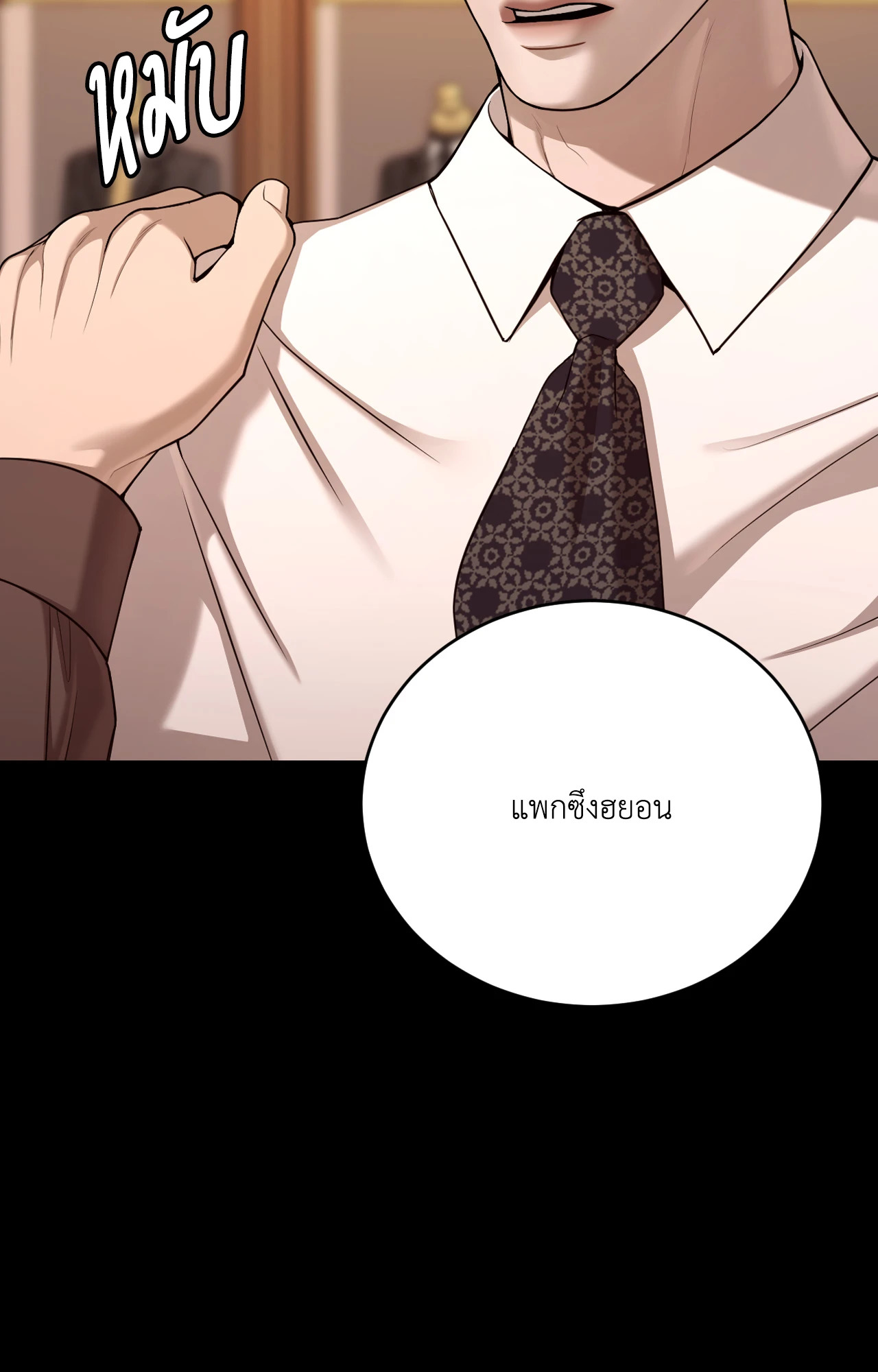 หน้า 51